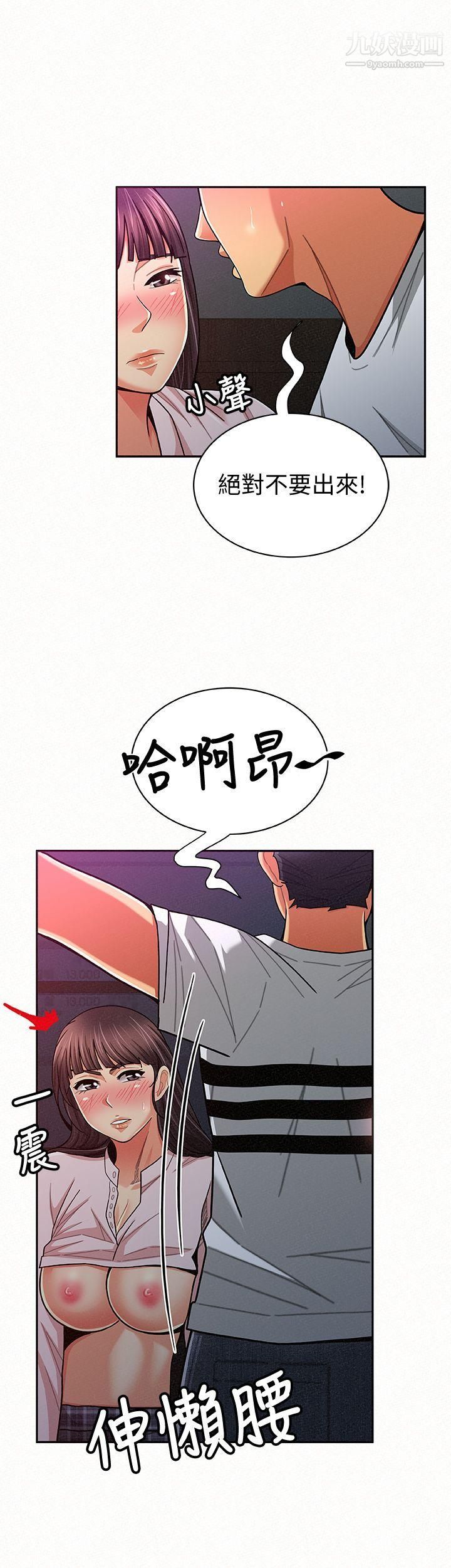 《报告夫人》漫画最新章节第19话 - 夫人突如其来的拜访免费下拉式在线观看章节第【19】张图片