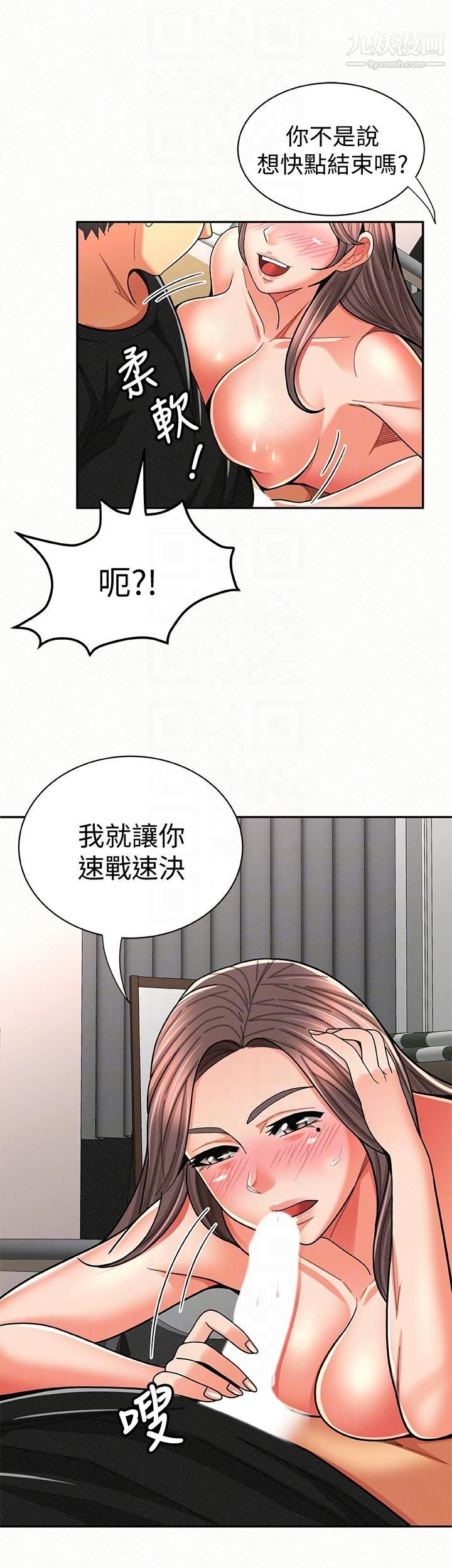 《报告夫人》漫画最新章节第23话 - 夫人逐渐加深的怀疑免费下拉式在线观看章节第【11】张图片