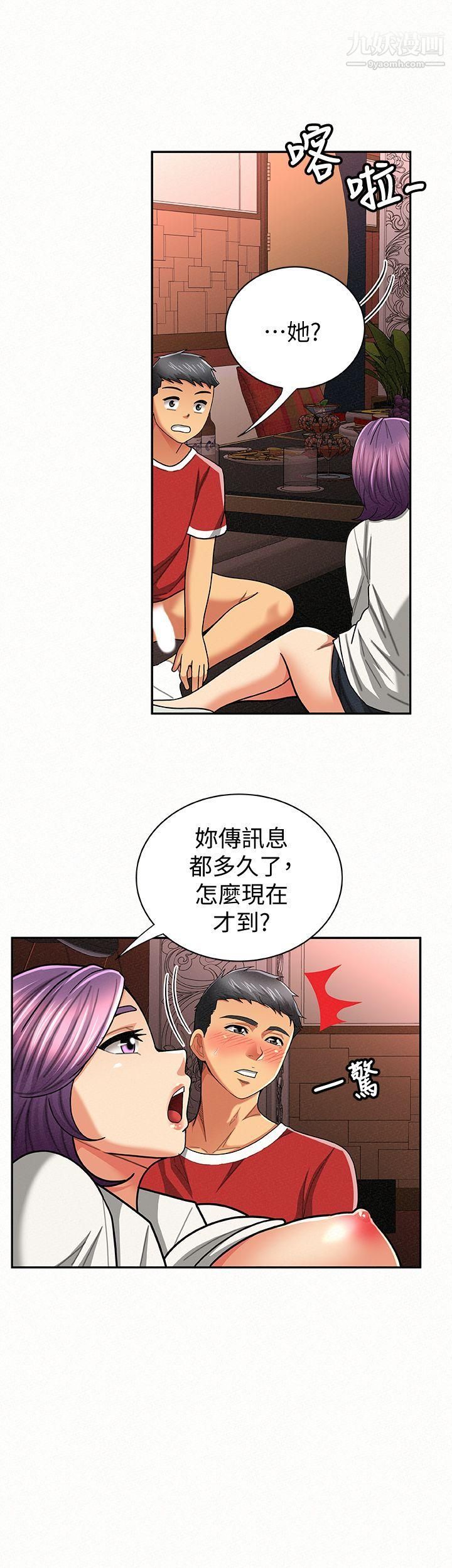 《报告夫人》漫画最新章节第25话 - 敏感的身体免费下拉式在线观看章节第【26】张图片