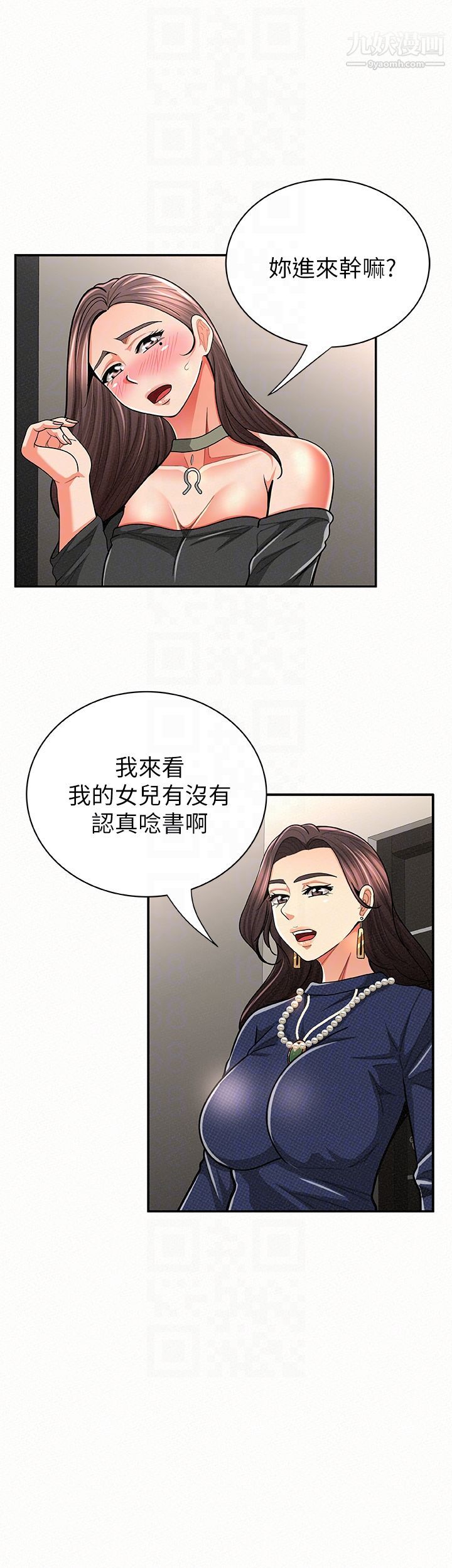 《报告夫人》漫画最新章节第30话 - 挑逗老公的景淑免费下拉式在线观看章节第【15】张图片