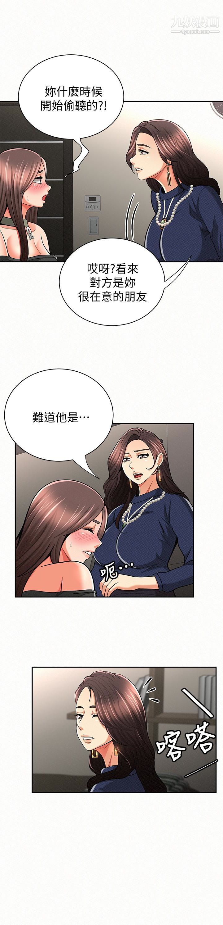 《报告夫人》漫画最新章节第30话 - 挑逗老公的景淑免费下拉式在线观看章节第【18】张图片