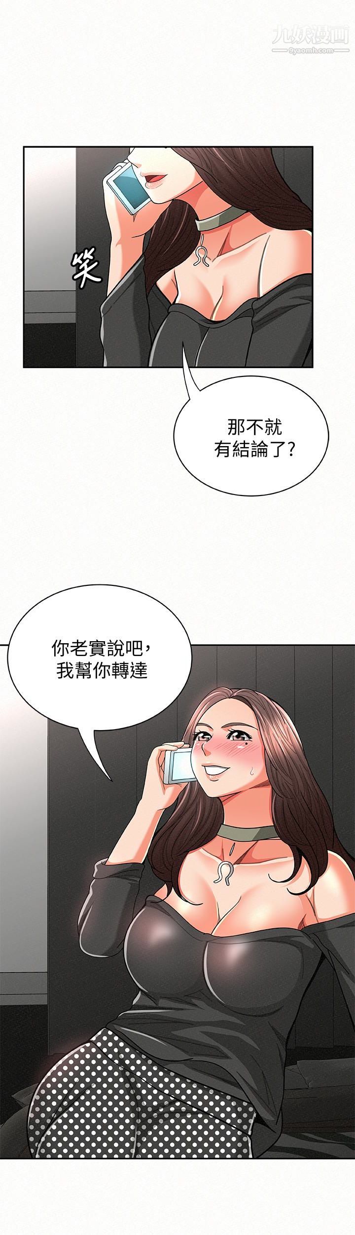 《报告夫人》漫画最新章节第30话 - 挑逗老公的景淑免费下拉式在线观看章节第【6】张图片