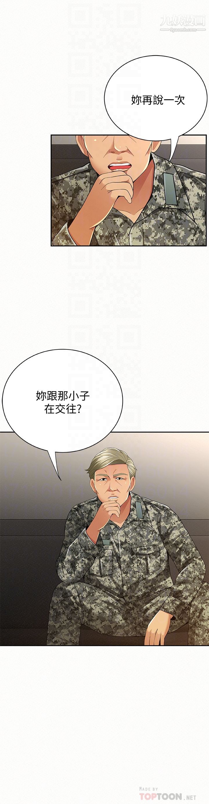 《报告夫人》漫画最新章节最终话 - 漫长军人生活的尽头免费下拉式在线观看章节第【19】张图片