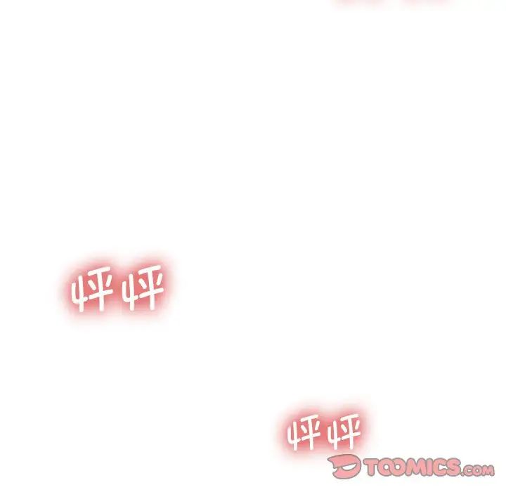 《保姆调教中》漫画最新章节第24话免费下拉式在线观看章节第【54】张图片