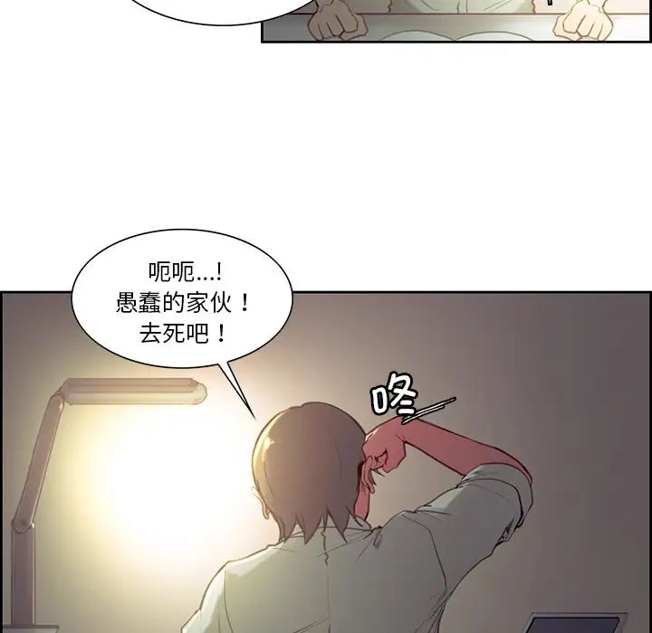 《保姆调教中》漫画最新章节第24话免费下拉式在线观看章节第【19】张图片