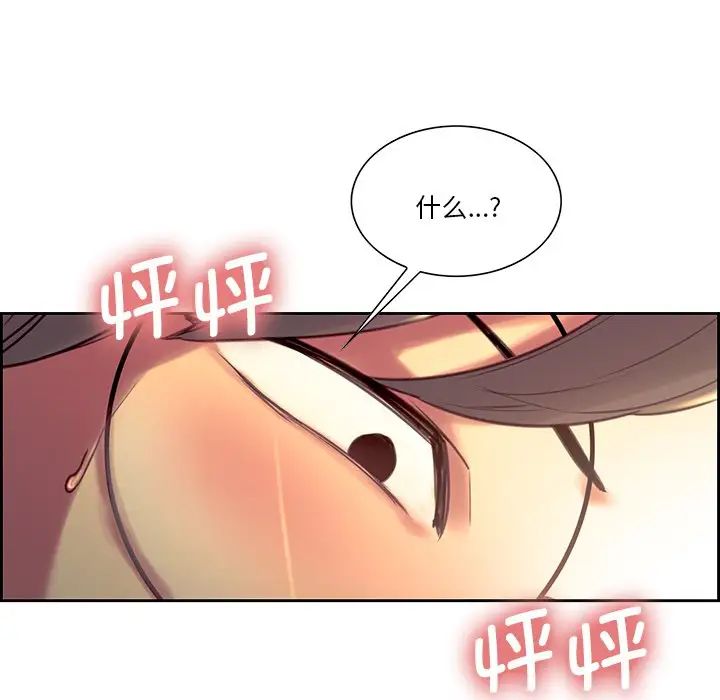 《保姆调教中》漫画最新章节第24话免费下拉式在线观看章节第【53】张图片