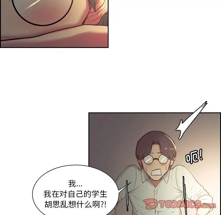 《保姆调教中》漫画最新章节第24话免费下拉式在线观看章节第【18】张图片