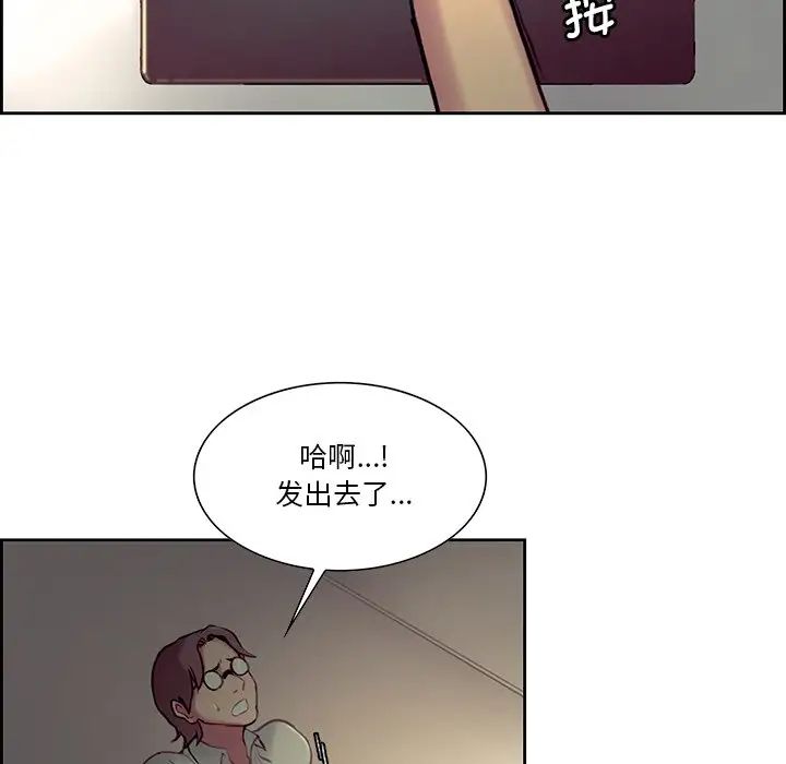 《保姆调教中》漫画最新章节第24话免费下拉式在线观看章节第【32】张图片