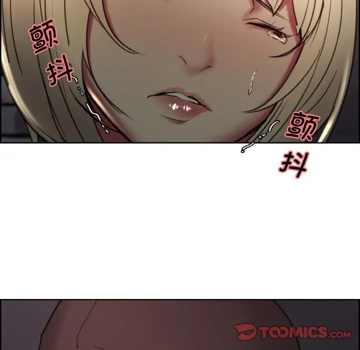 《保姆调教中》漫画最新章节第28话免费下拉式在线观看章节第【70】张图片