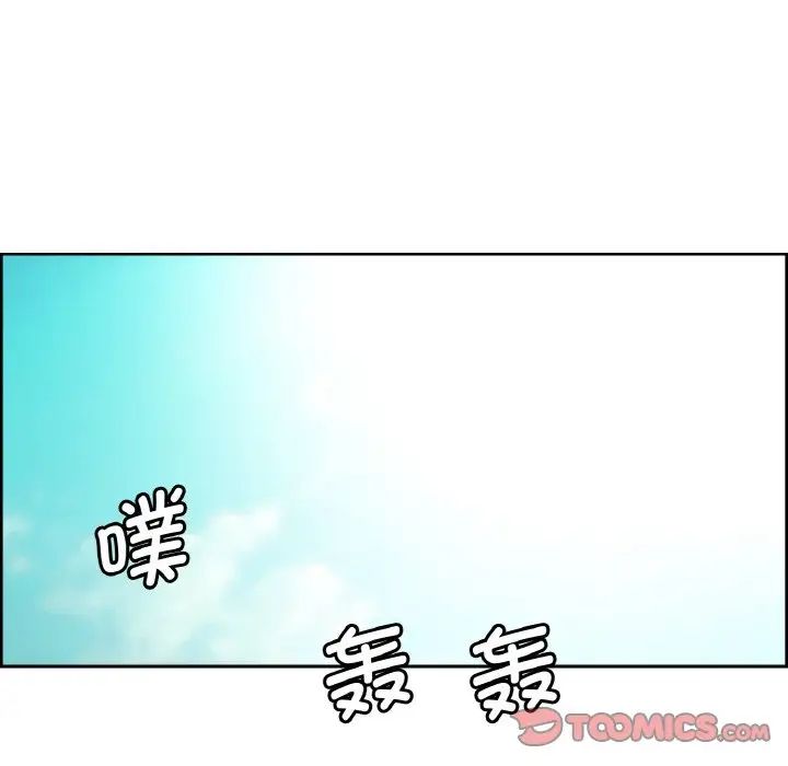 《保姆调教中》漫画最新章节第30话免费下拉式在线观看章节第【38】张图片