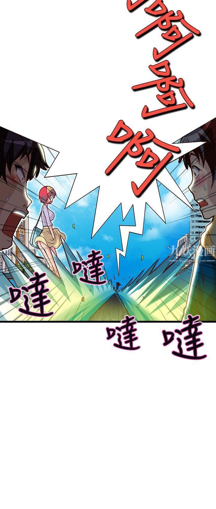 《抱歉姐是变态》漫画最新章节第21话免费下拉式在线观看章节第【9】张图片