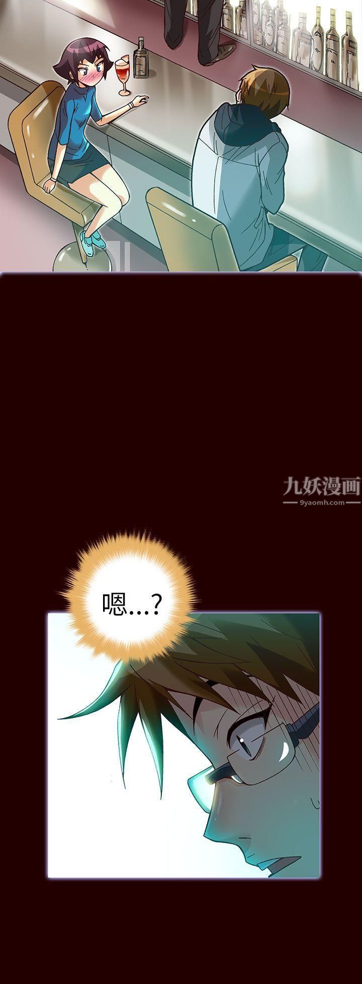 《抱歉姐是变态》漫画最新章节第23话免费下拉式在线观看章节第【6】张图片