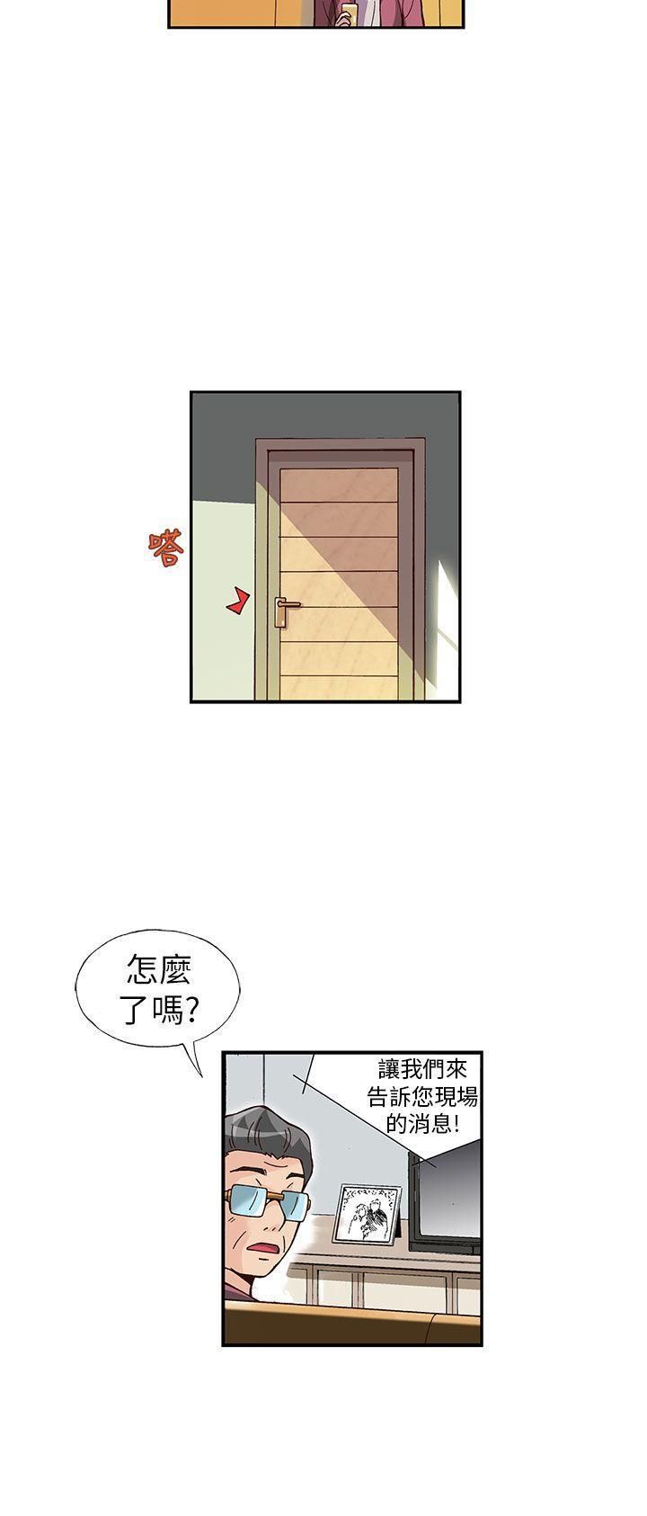 《抱歉姐是变态》漫画最新章节第23话免费下拉式在线观看章节第【3】张图片