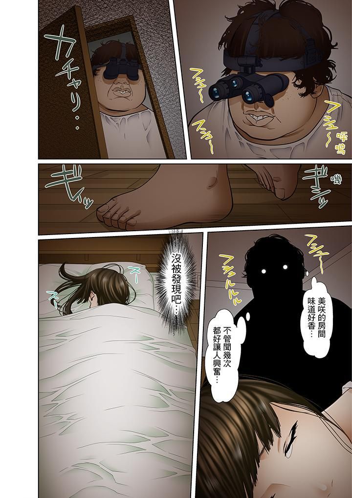 《被继父和哥哥强硬地突入最深处》漫画最新章节第3话免费下拉式在线观看章节第【13】张图片