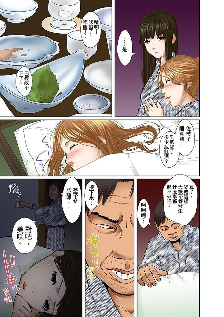 《被继父和哥哥强硬地突入最深处》漫画最新章节第10话免费下拉式在线观看章节第【6】张图片