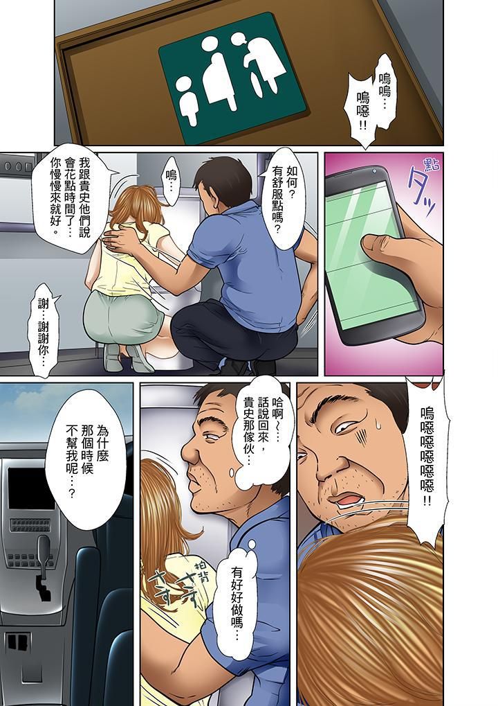 《被继父和哥哥强硬地突入最深处》漫画最新章节第13话免费下拉式在线观看章节第【7】张图片