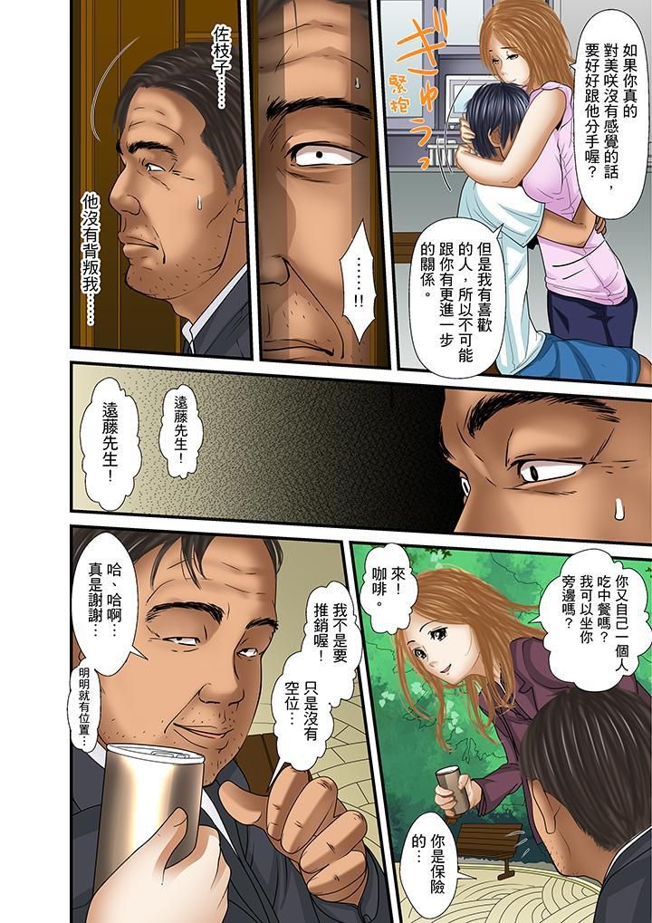 《被继父和哥哥强硬地突入最深处》漫画最新章节第27话免费下拉式在线观看章节第【6】张图片