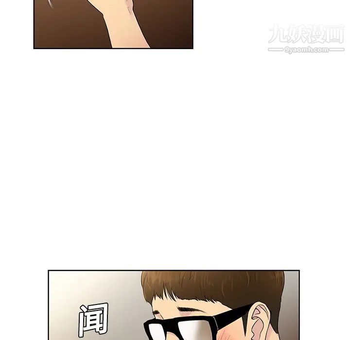 《被女神环绕的男人》漫画最新章节预告篇免费下拉式在线观看章节第【27】张图片