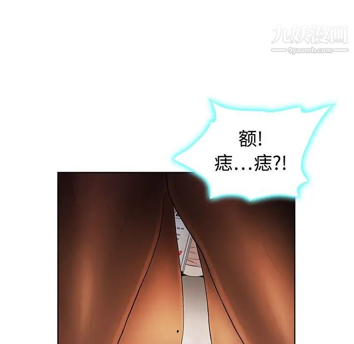 《被女神环绕的男人》漫画最新章节第1话免费下拉式在线观看章节第【23】张图片