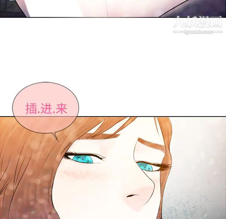 《被女神环绕的男人》漫画最新章节第1话免费下拉式在线观看章节第【91】张图片