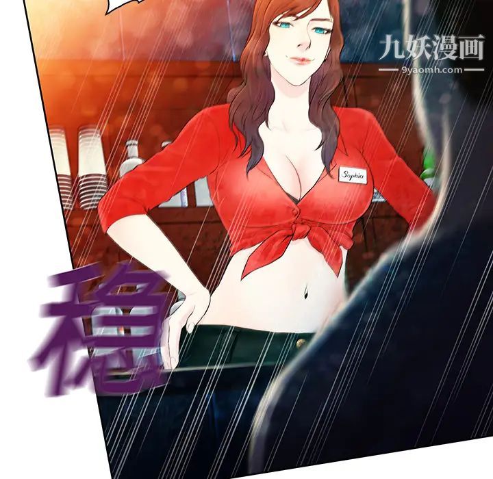 《被女神环绕的男人》漫画最新章节第1话免费下拉式在线观看章节第【79】张图片