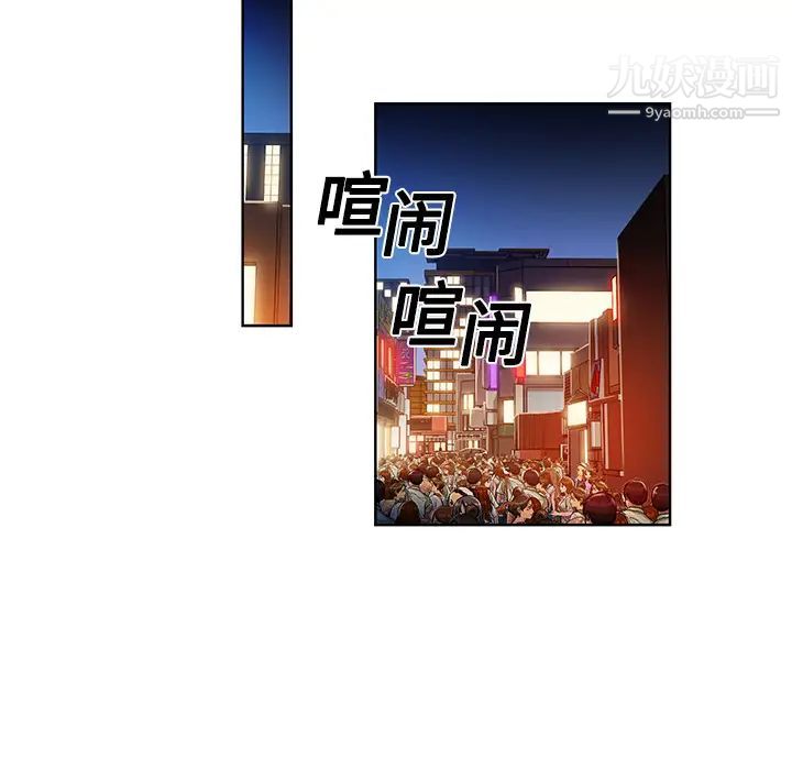 《被女神环绕的男人》漫画最新章节第1话免费下拉式在线观看章节第【55】张图片