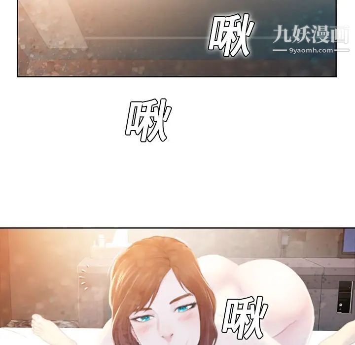 《被女神环绕的男人》漫画最新章节第1话免费下拉式在线观看章节第【85】张图片