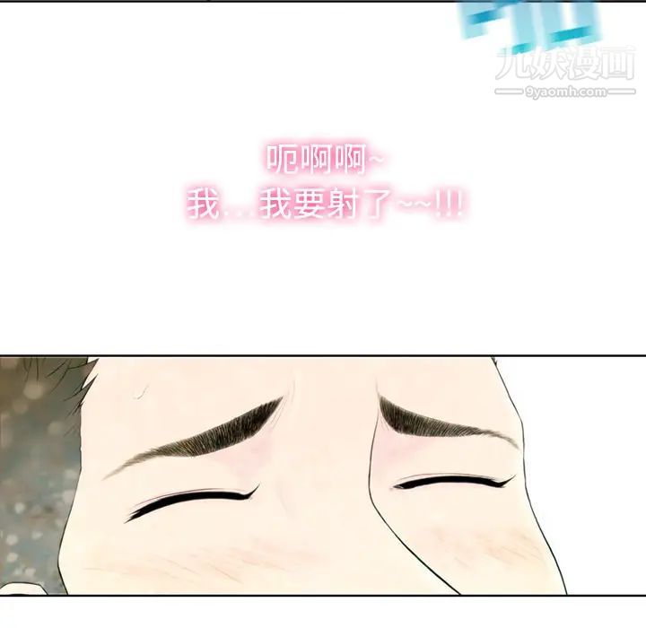 《被女神环绕的男人》漫画最新章节第1话免费下拉式在线观看章节第【101】张图片