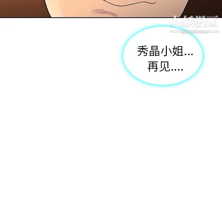 《被女神环绕的男人》漫画最新章节第7话免费下拉式在线观看章节第【24】张图片