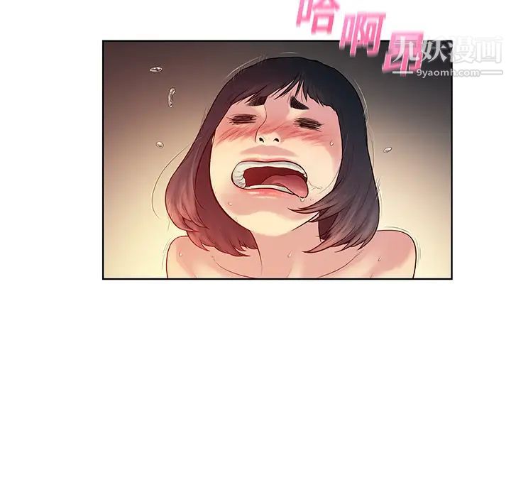 《被女神环绕的男人》漫画最新章节第7话免费下拉式在线观看章节第【18】张图片