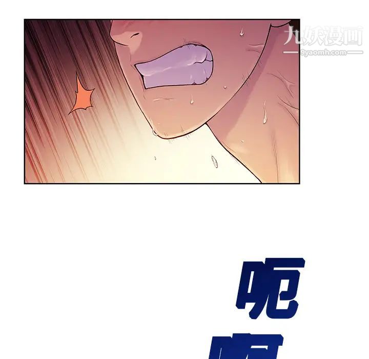 《被女神环绕的男人》漫画最新章节第7话免费下拉式在线观看章节第【19】张图片