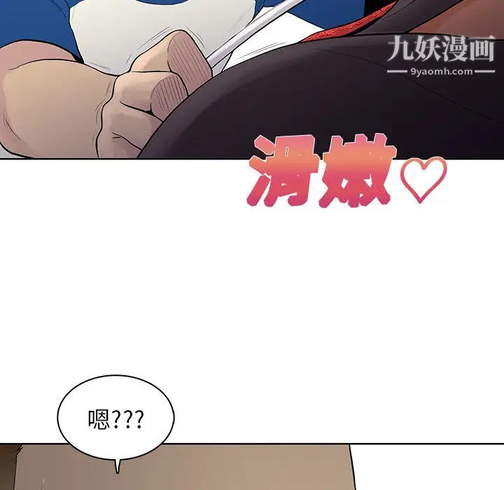 《被女神环绕的男人》漫画最新章节第7话免费下拉式在线观看章节第【60】张图片