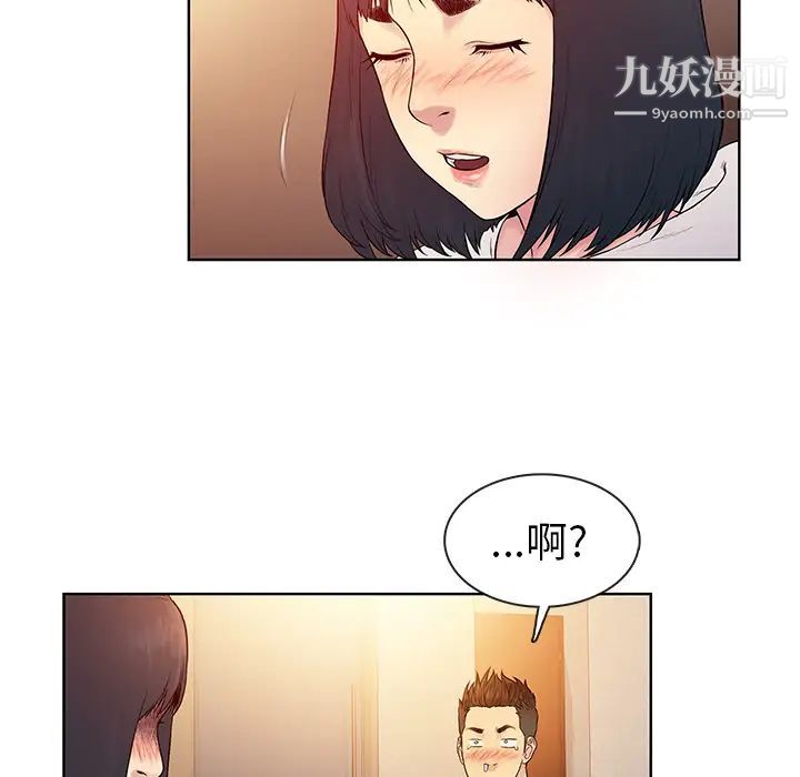 《被女神环绕的男人》漫画最新章节第7话免费下拉式在线观看章节第【29】张图片