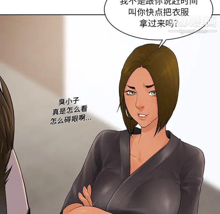 《被女神环绕的男人》漫画最新章节第7话免费下拉式在线观看章节第【56】张图片