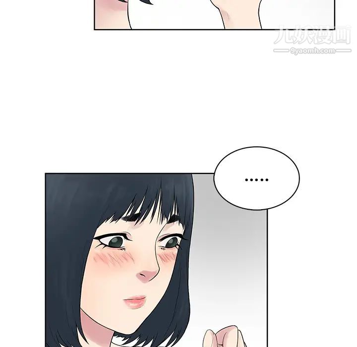 《被女神环绕的男人》漫画最新章节第7话免费下拉式在线观看章节第【82】张图片