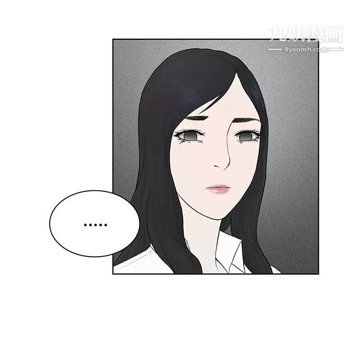 《被女神环绕的男人》漫画最新章节第9话免费下拉式在线观看章节第【28】张图片