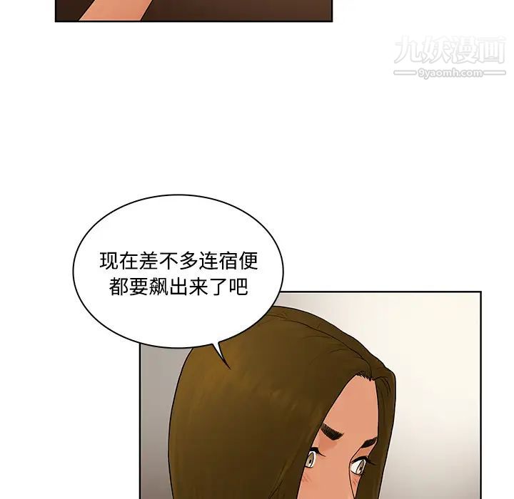 《被女神环绕的男人》漫画最新章节第9话免费下拉式在线观看章节第【9】张图片