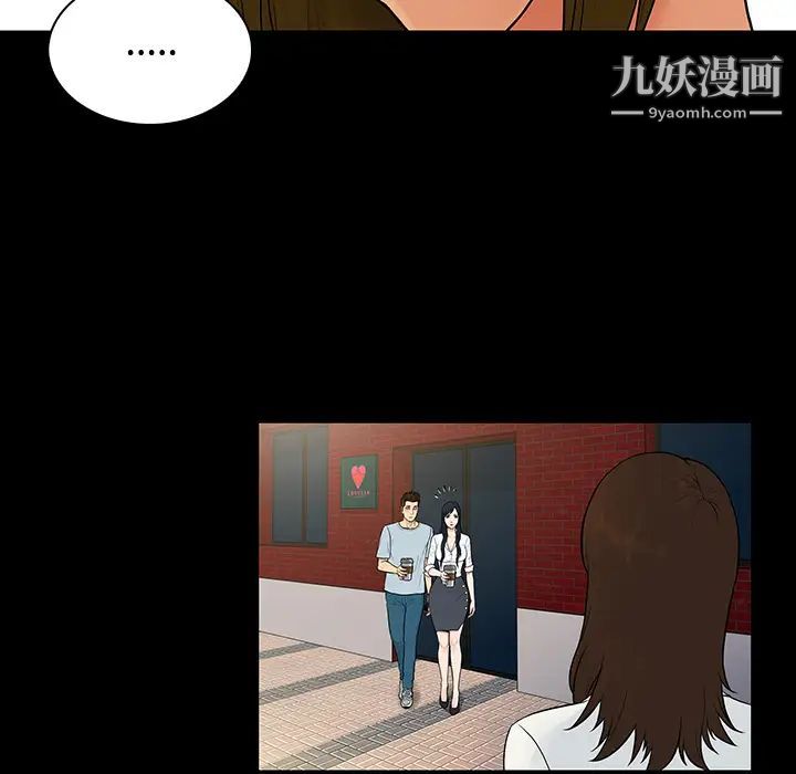 《被女神环绕的男人》漫画最新章节第9话免费下拉式在线观看章节第【60】张图片