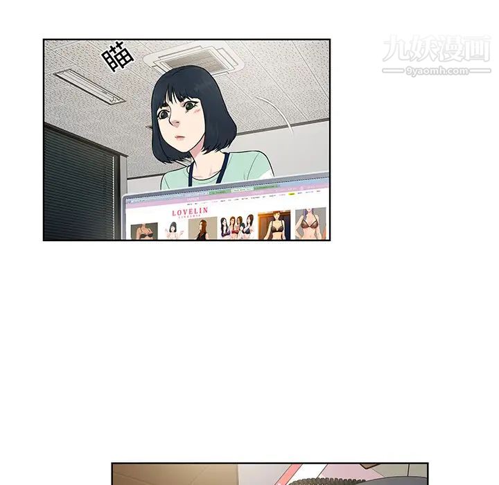 《被女神环绕的男人》漫画最新章节第9话免费下拉式在线观看章节第【47】张图片