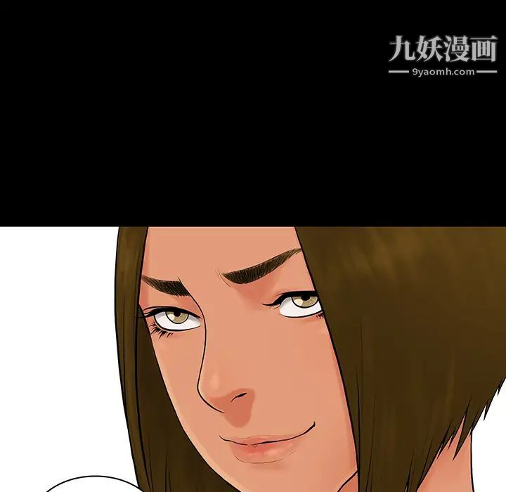 《被女神环绕的男人》漫画最新章节第9话免费下拉式在线观看章节第【59】张图片