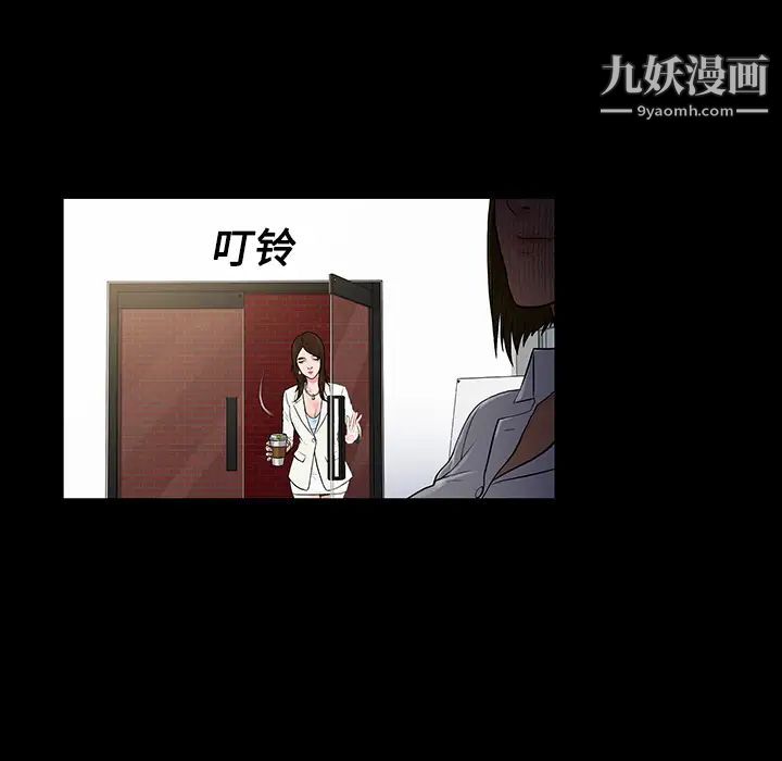 《被女神环绕的男人》漫画最新章节第9话免费下拉式在线观看章节第【73】张图片