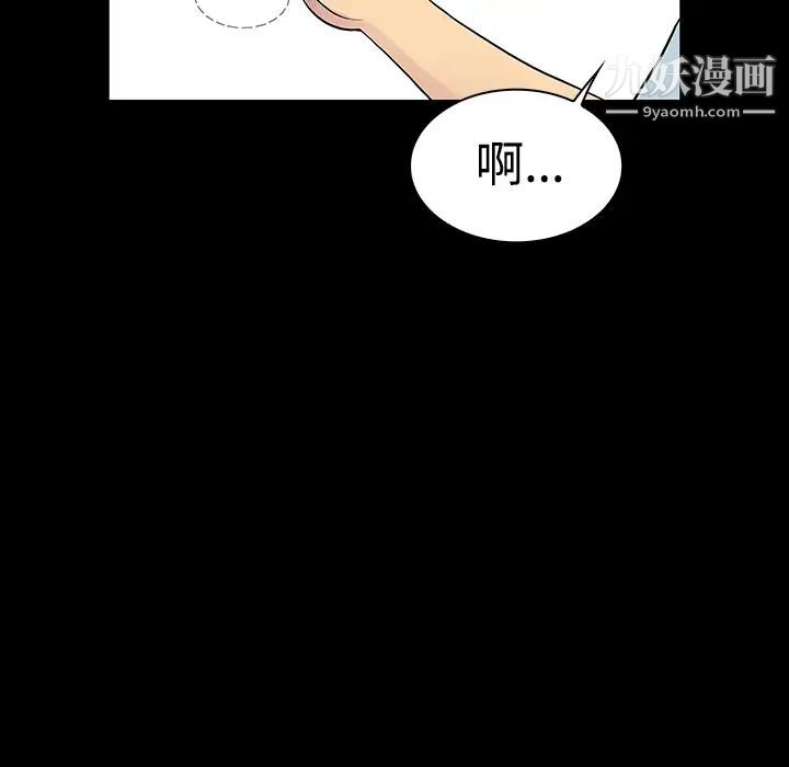 《被女神环绕的男人》漫画最新章节第9话免费下拉式在线观看章节第【70】张图片