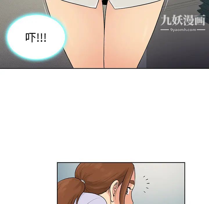 《被女神环绕的男人》漫画最新章节第10话免费下拉式在线观看章节第【26】张图片