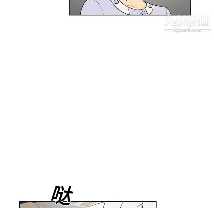 《被女神环绕的男人》漫画最新章节第10话免费下拉式在线观看章节第【29】张图片