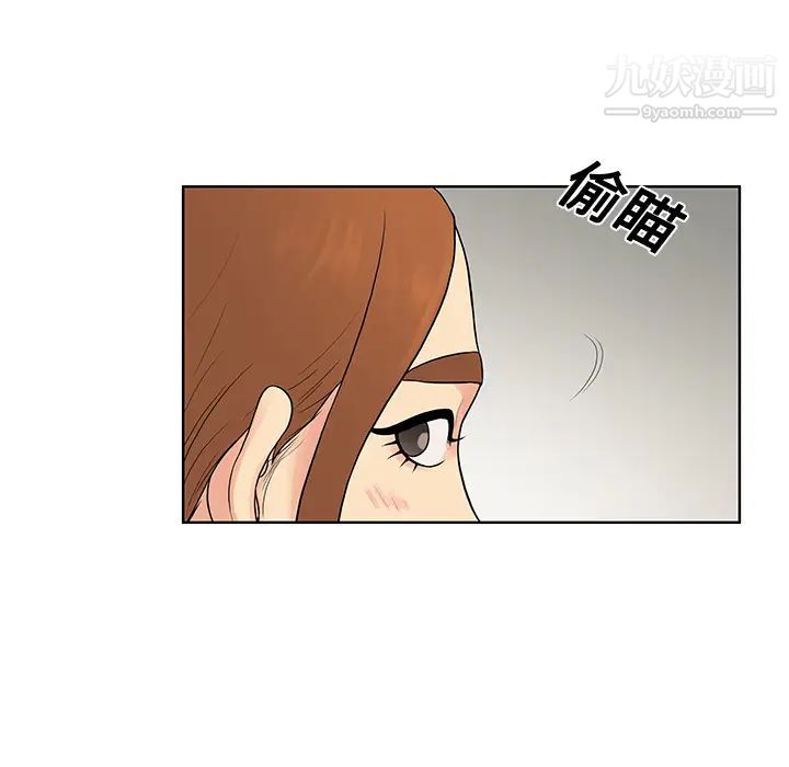 《被女神环绕的男人》漫画最新章节第10话免费下拉式在线观看章节第【82】张图片