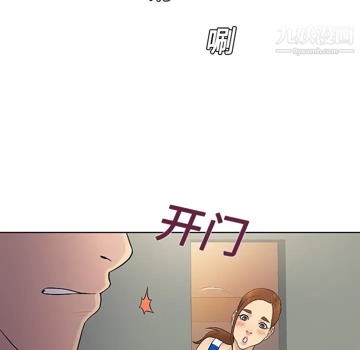 《被女神环绕的男人》漫画最新章节第10话免费下拉式在线观看章节第【56】张图片