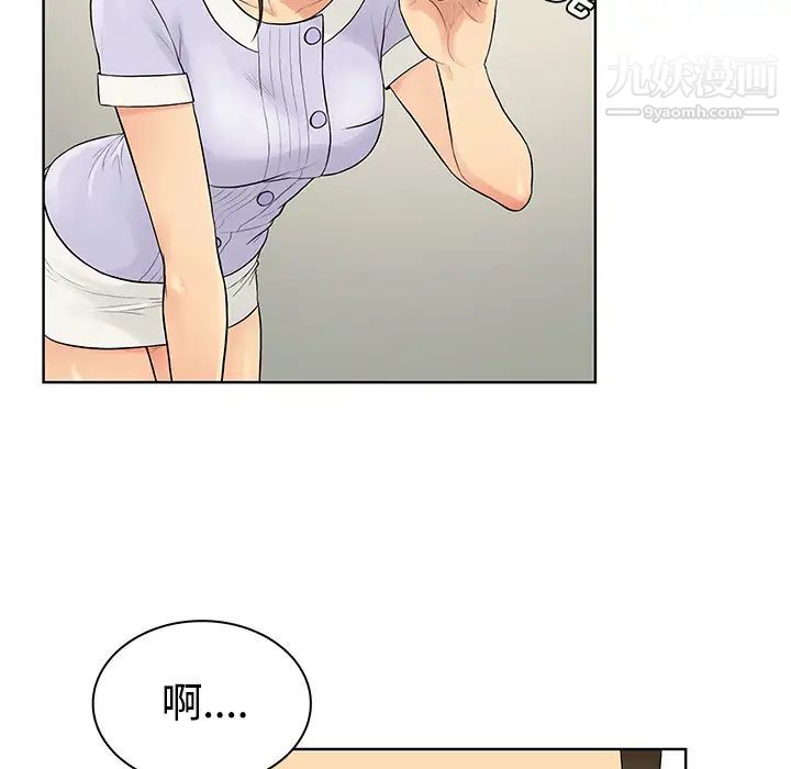 《被女神环绕的男人》漫画最新章节第10话免费下拉式在线观看章节第【36】张图片