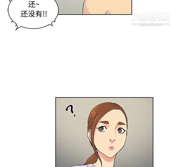 《被女神环绕的男人》漫画最新章节第10话免费下拉式在线观看章节第【28】张图片