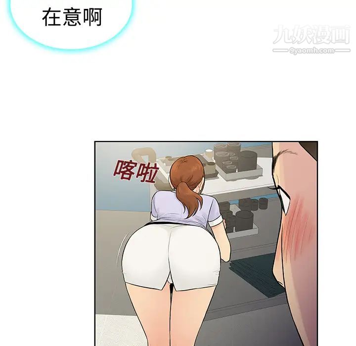 《被女神环绕的男人》漫画最新章节第10话免费下拉式在线观看章节第【24】张图片