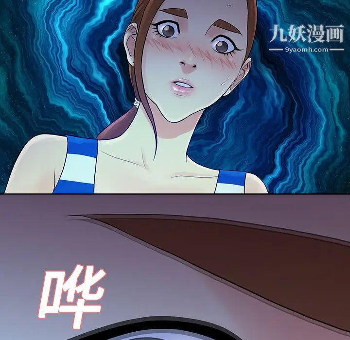 《被女神环绕的男人》漫画最新章节第11话免费下拉式在线观看章节第【31】张图片